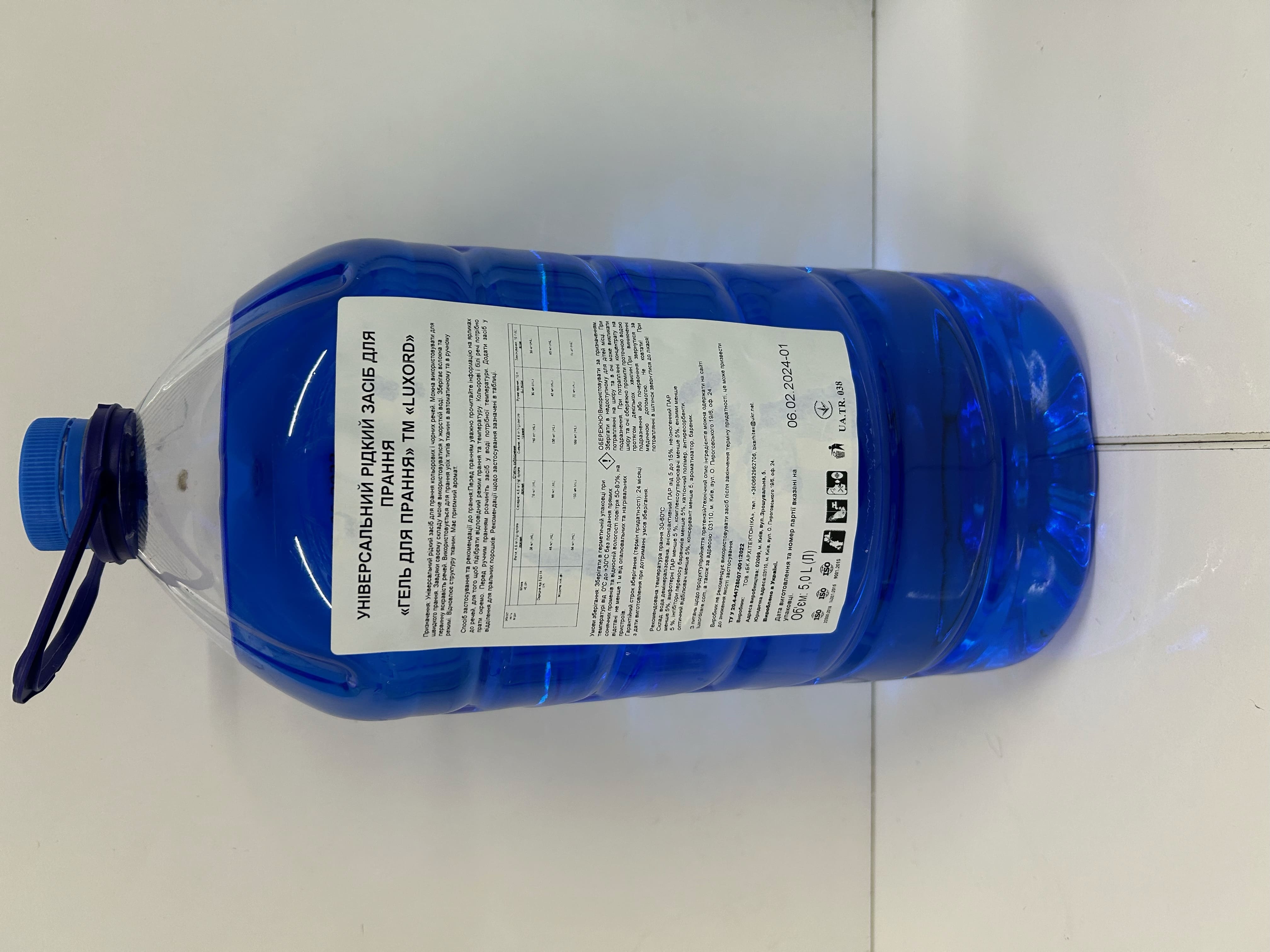 Універсальний рідкий засіб для прання "Гель для прання", ТМ "Luxord"